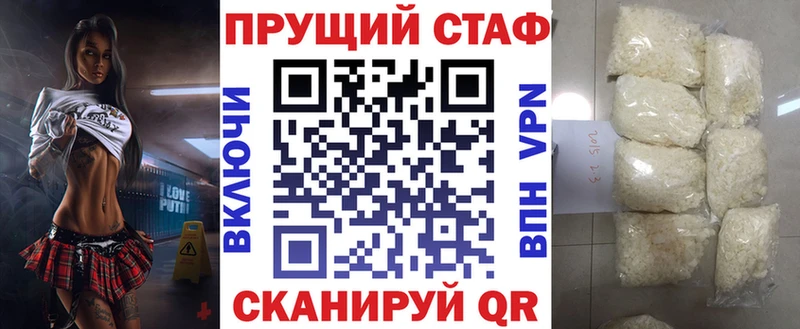 Alpha PVP Верхотурье