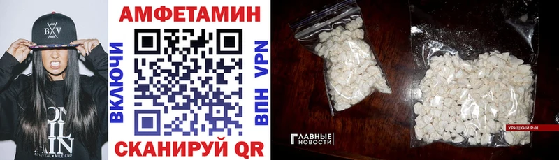 даркнет официальный сайт  Верхотурье  Амфетамин Розовый 