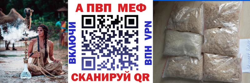 Alfa_PVP VHQ  omg маркетплейс  Верхотурье 