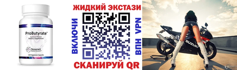 KRAKEN ссылка Верхотурье Бутират бутик