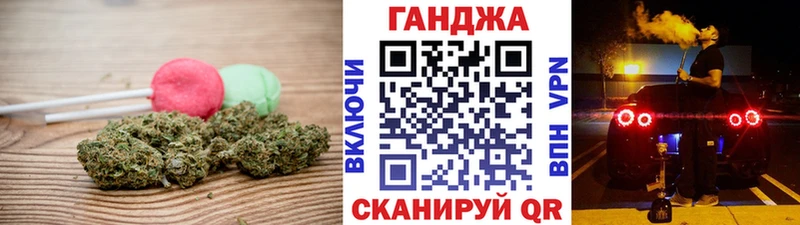 Cannafood конопля  МЕГА как зайти  Верхотурье 