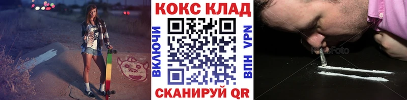 Кокаин 97%  OMG ONION  Верхотурье  хочу наркоту 