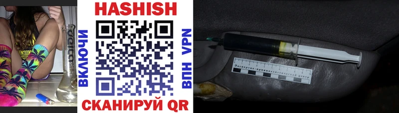 ГАШ хэш Верхотурье