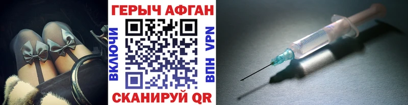 где продают наркотики  Верхотурье  ГЕРОИН Афган 