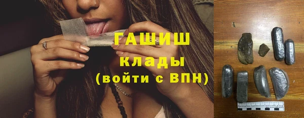 наркотики Верхний Тагил