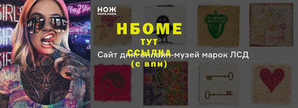 прущий лед Бугульма