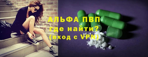наркотики Верхний Тагил