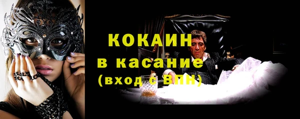 наркотики Верхний Тагил