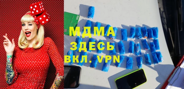 бутик Беломорск