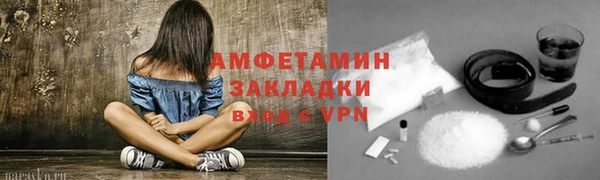 прущий лед Бугульма
