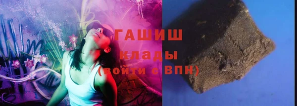 кокаин перу Бронницы