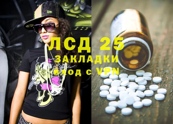 кокаин перу Бронницы