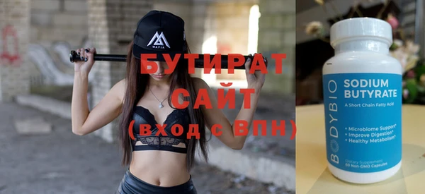 ПСИЛОЦИБИНОВЫЕ ГРИБЫ Бородино