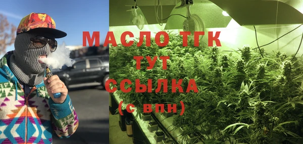кокаин перу Бронницы
