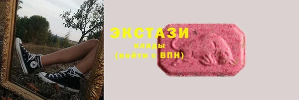 индика Верхнеуральск