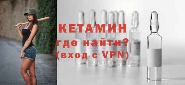 прущий лед Бугульма