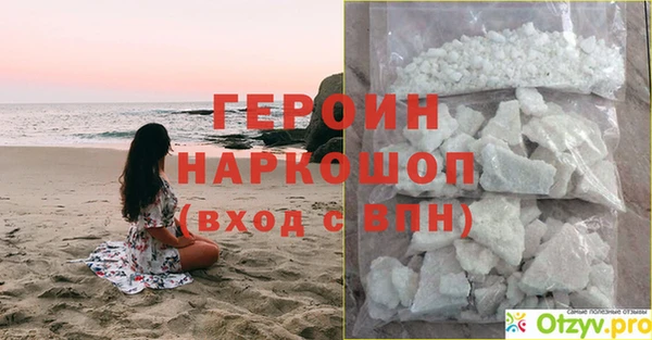 мет Верея