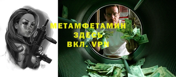 индика Верхнеуральск
