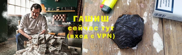 прущий лед Бугульма