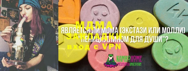кокаин перу Бронницы