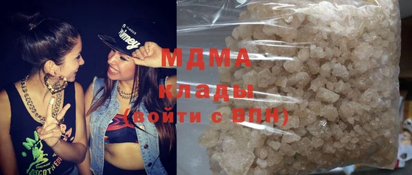 кокаин перу Бронницы