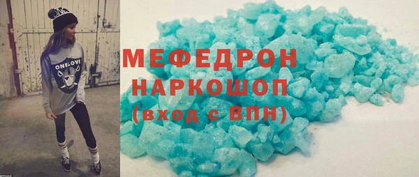мет Верея