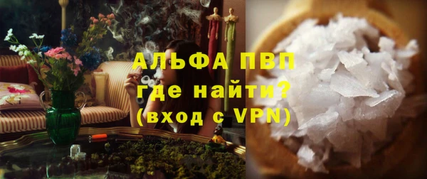 прущий лед Бугульма