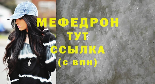 ПСИЛОЦИБИНОВЫЕ ГРИБЫ Бородино