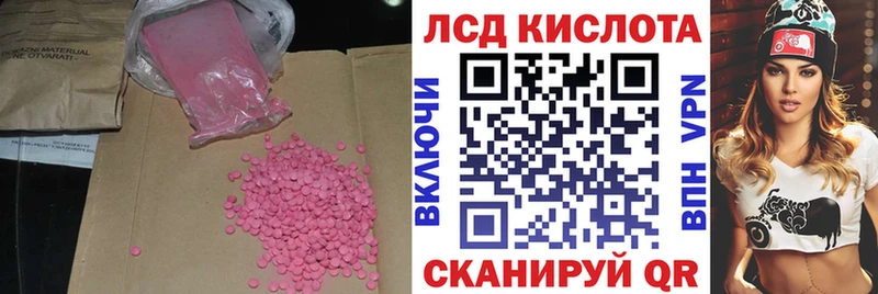 кракен зеркало  Верхотурье  LSD-25 экстази ecstasy 