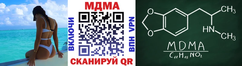МДМА кристаллы  kraken   Верхотурье  где купить наркоту 