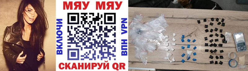наркошоп Верхотурье Меф 4 MMC