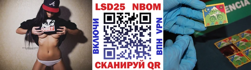 закладки  Верхотурье  Марки 25I-NBOMe 1500мкг 