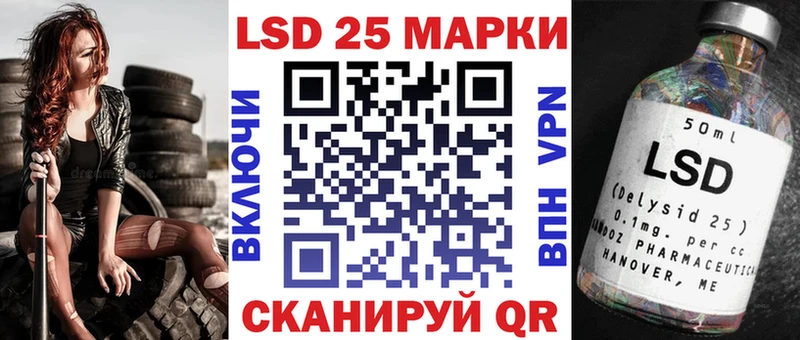 Марки NBOMe 1,5мг Верхотурье