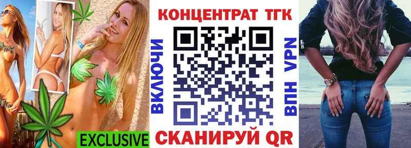 Дистиллят ТГК гашишное масло Верхотурье