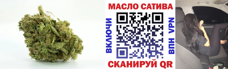ТГК жижа  Верхотурье 